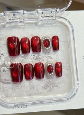Mmnail红宝石猫眼穿戴甲车厘子红色显白高级手工定制美甲指甲贴片