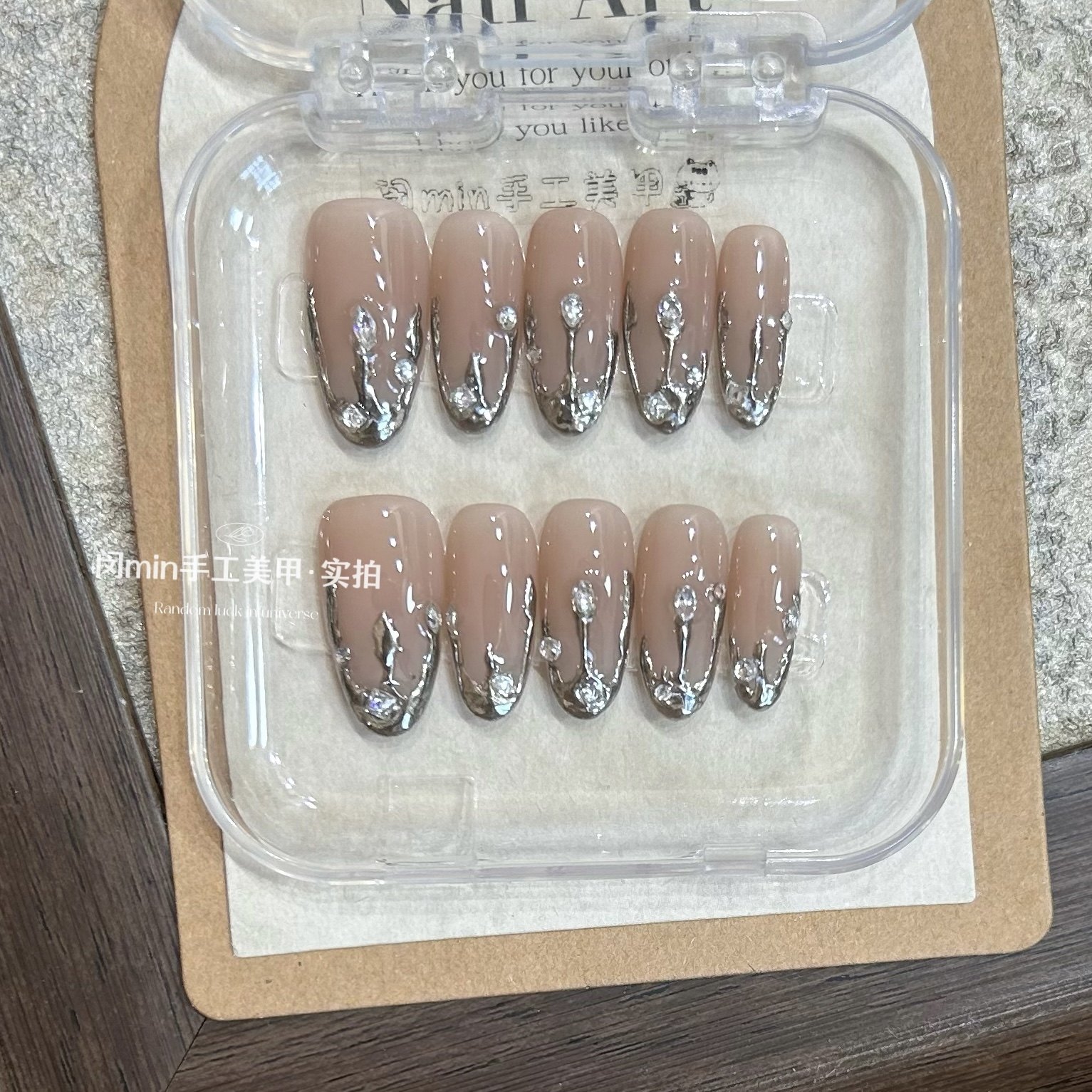 【金属熔银】Mmin水滴液态金属感闪钻甜酷辣妹手工定制穿戴甲美甲