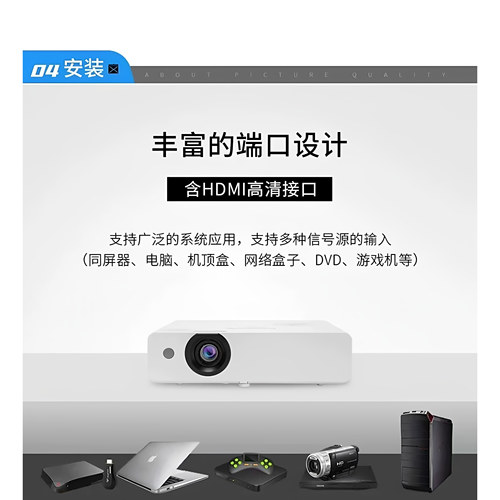 Panasonic/松下 PT-UX336CPanasonic/松下 PT-WX3201【国行全新正品】Panasonic松下投影仪PT-UX336C/X389C