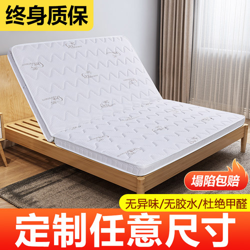 歌维床垫定制定做任意尺寸家用