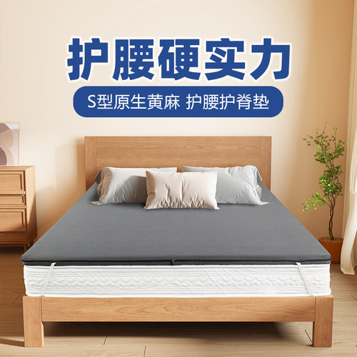 歌维S型黄麻0胶水护脊棕榈床垫