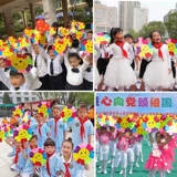 Улыбка лица красочные подсолнечные игры для детских игр Открытие термидных брюк