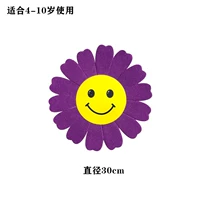 На солнечной энергии, сиреневый, 30см