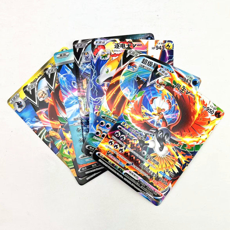 神奇卡镭射包宝贝进化卡片精灵卡牌EXR闪卡片UR对战卡牌收藏册新