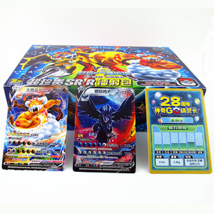 神奇卡28周年卡片镭射版 宝口梦GO可梦精灵游戏EXR卡男孩玩具卡牌