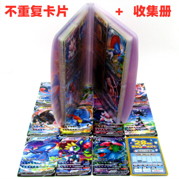 神奇卡镭射包28周年卡片100张不重复儿童游戏精灵对战收藏卡牌册