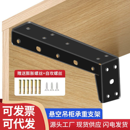 悬浮书桌支架电视柜支架