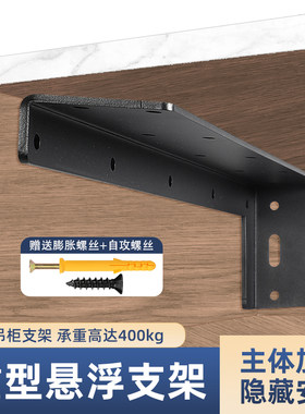 浴室电视柜置物架支架