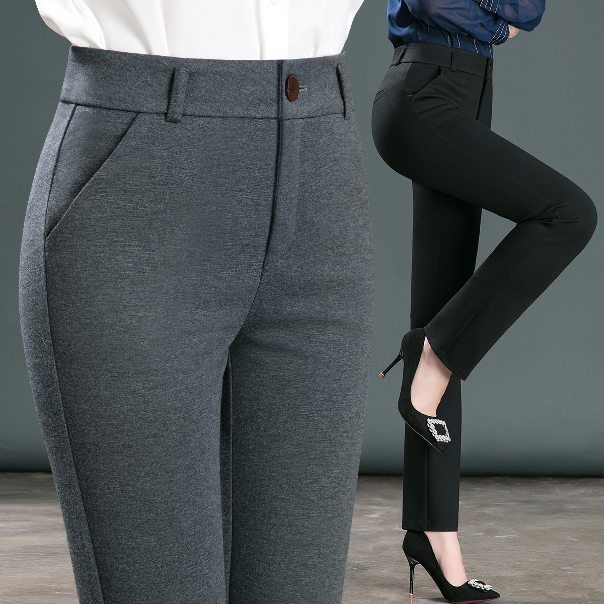 弹力修身显瘦小直筒长裤