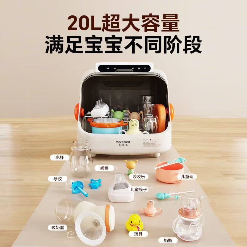 奶瓶消毒器带烘干二合一紫外线智能宝宝婴儿专用消毒碗柜家用小型