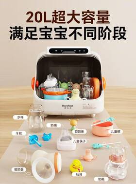 奶瓶消毒器带烘干二合一宝宝专用