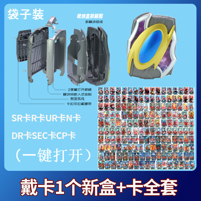 卡片3岁以上可识别可联动