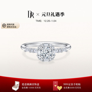 LOVE简奢款 TRUE 求婚钻戒钻石婚戒指女铂金订婚WJ0462 新款