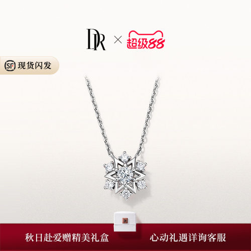 DRJUSTYOU系列恒星套链