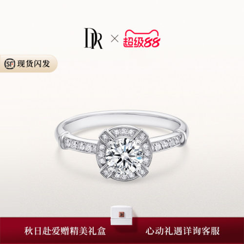 DR知心群镶结婚定制戒指