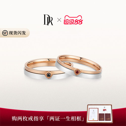 一生之环系列契合一生情侣对戒
