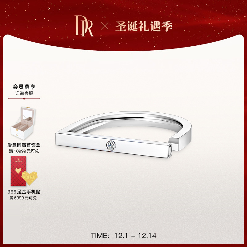 DRD-DESTINY求婚钻戒