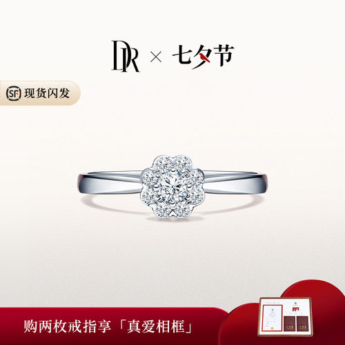 DR系列相守捧花求婚官方旗舰店