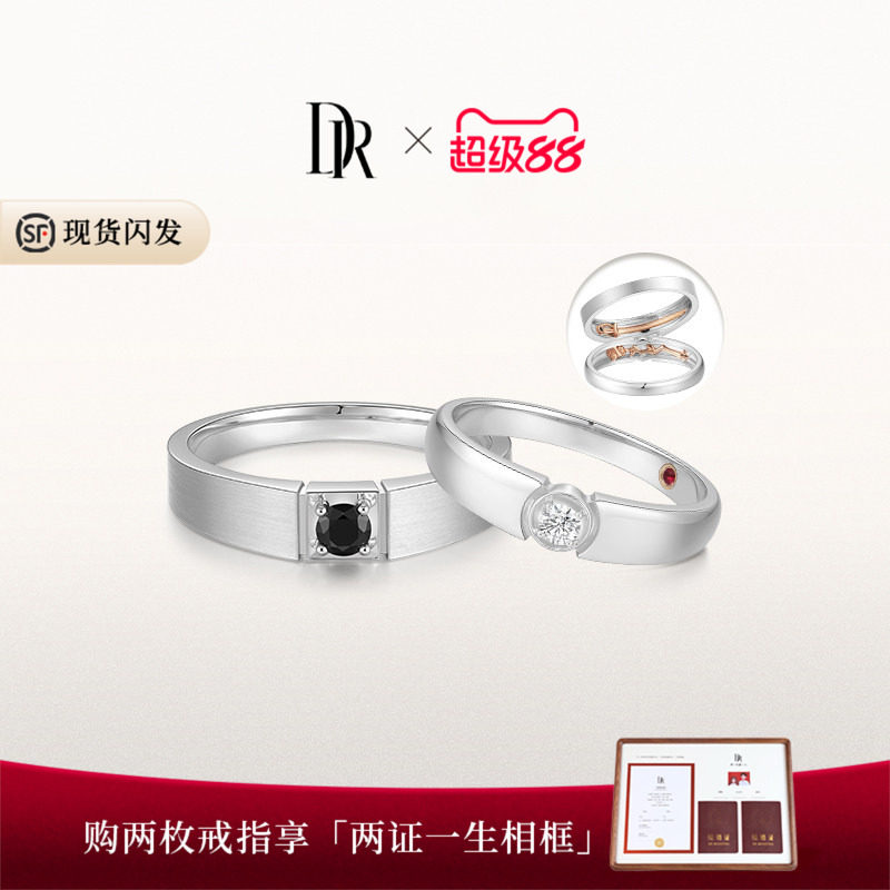 DR黑骑士男戒玫瑰情侣对戒礼物图片