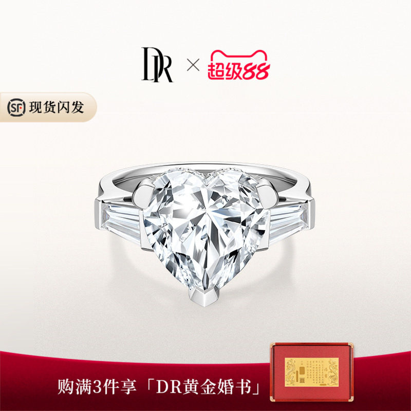 【24年新品】DRDESTINY系列图片