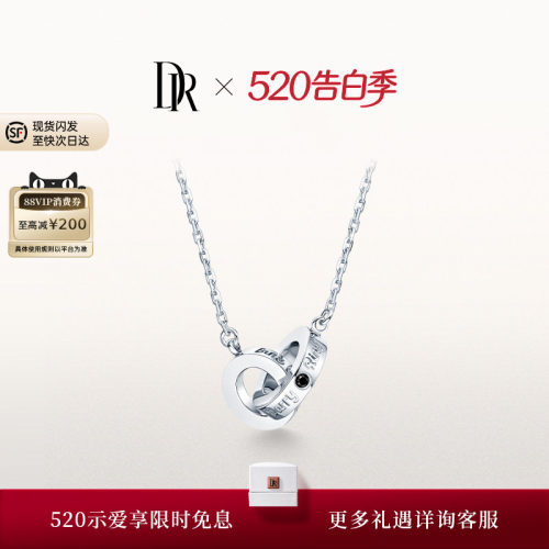 drdarryring系列套链白18K金套链
