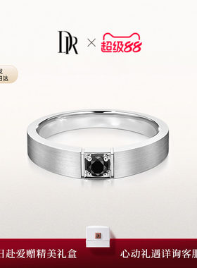 DR冠军同款黑骑士简奢男戒现货