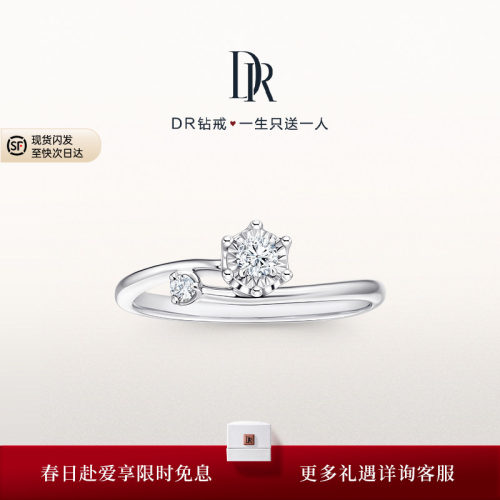 男士一生仅能定制一枚 定制需15个工作日