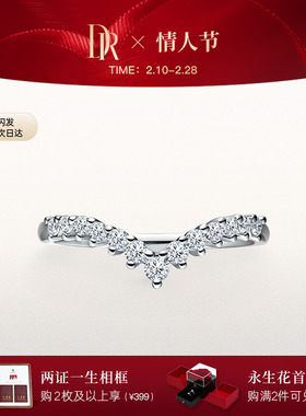 情人节礼物[叠搭首选]DR HEART自由之翼 结婚对戒情侣女戒QW0054