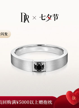 DR冠军同款黑骑士简奢男戒现货