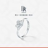 Предложение DR Diamond Ring Dr Heart Classic Love To Mensing Diamond Ring Ring Женское сердце в форме алмаза J10082