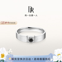 DR黑騎士男戒情侶對戒鉑金
