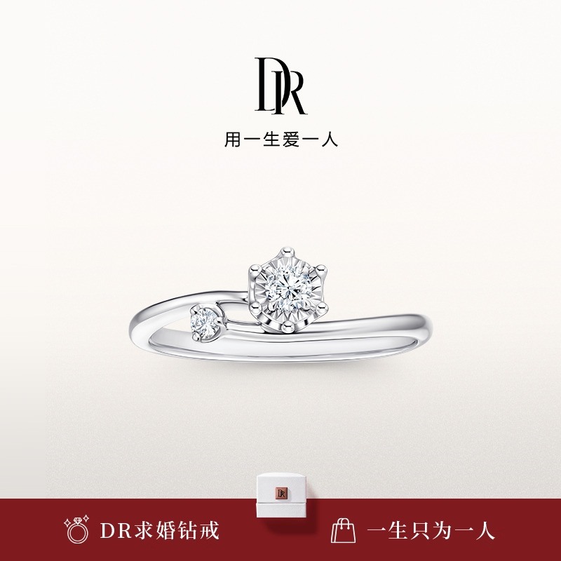 男士一生仅能定制一枚 定制需15个工作日