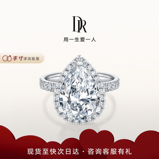 ONLY 系列 ONE 簡(jiǎn)奢款 求婚鉆戒WJ0387 DRTHE