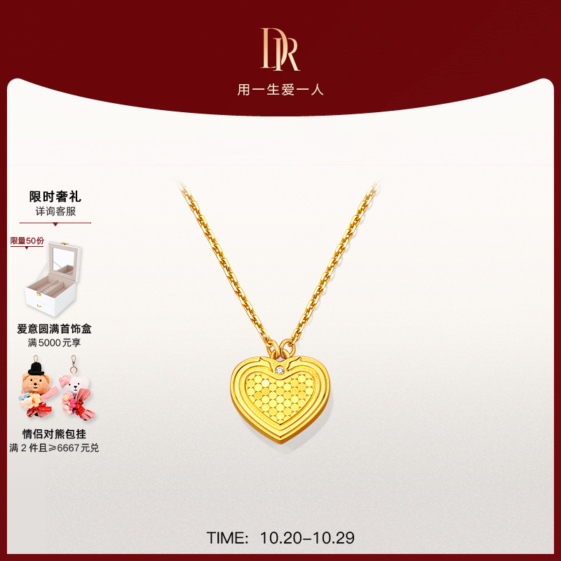 足金黄金送女友足金套链