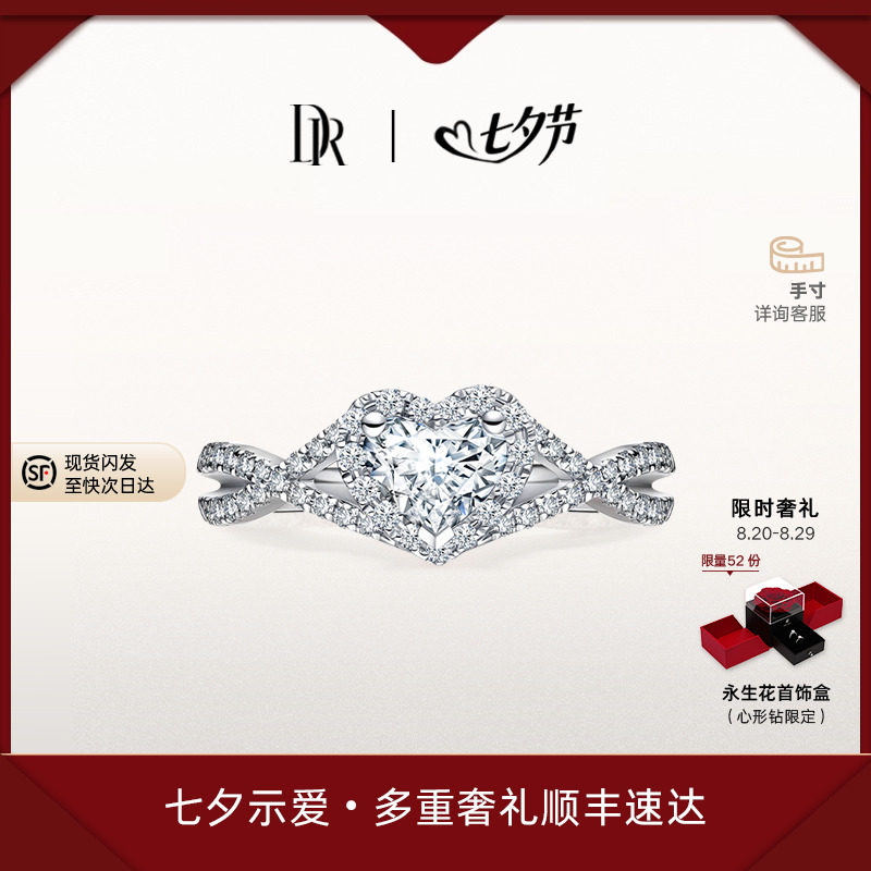 DRHEART���⽻֯��������ʯ�����ָ����Ⱥ��50��WJ0069