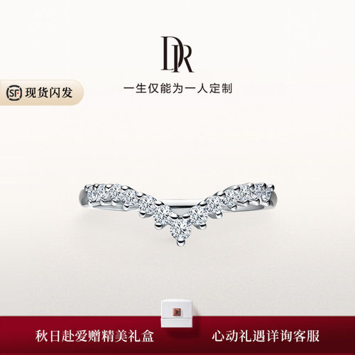 DR求婚钻戒排钻天然钻石国检证书