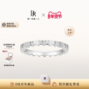 DRHEART心心相连戒指心形排戒装饰戒结婚对戒送女友礼物WJ0749