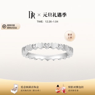 DRHEART心心相连戒指心形排戒装 饰戒结婚对戒送女友礼物WJ0749