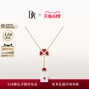 【毕业礼物】DR心心相恋四叶草项链表白百搭显白送女友一款两戴