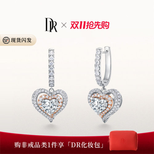 DR真心之吻耳钉项链巴黎时装周