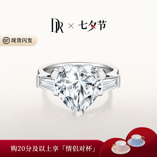 【24年新品】DRDESTINY系列