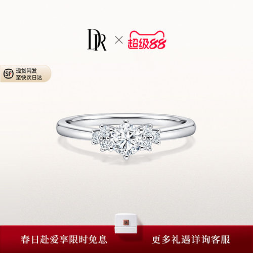 DRJUSTYOU星空求婚钻戒六芒星