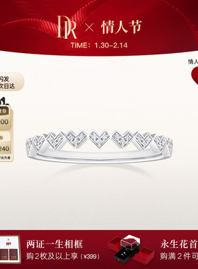 [情人节礼物]DRHEART少女之心结婚对戒女士戒指情侣女戒QW0022