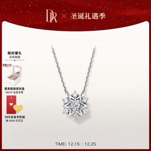 DRJUSTYOU系列恒星套链