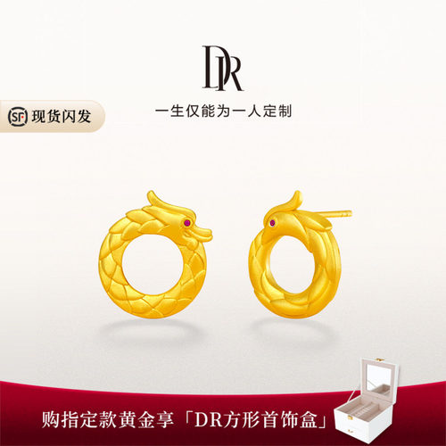 DR以爱相拥红宝石黄金耳饰