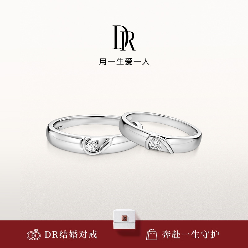 DRBELIEVE系列我们情侣对戒