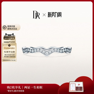 DRFOREVER心跳结婚对戒情侣戒女戒钻戒QW0019