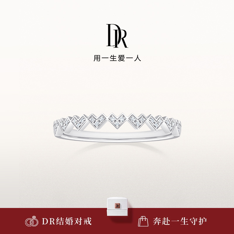 DR少女之心结婚对戒女戒