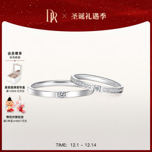 DRFOREVER系列守护骑士情侣对戒男女结婚钻石戒指J10159/J10160