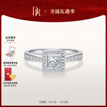 DRPARIS简奢款公主方求婚钻戒结婚钻石戒指铂金婚戒官方J10201